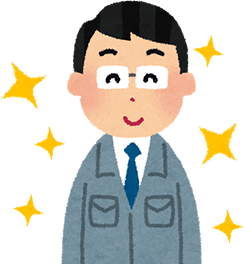 押し売りセールスなどはしません