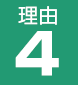 POINT5